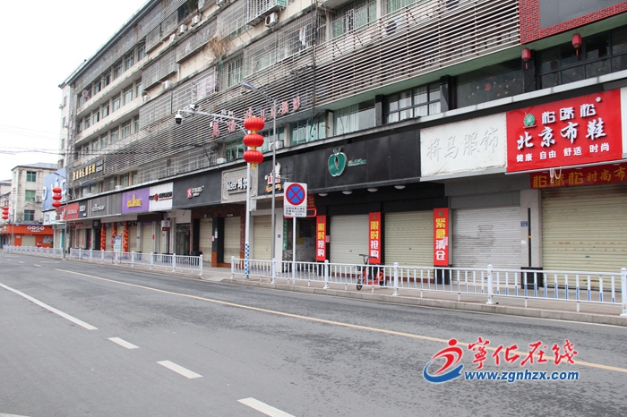 全力防控疫情，宁化县暂时关闭“七类营业场所”外的经营性场所