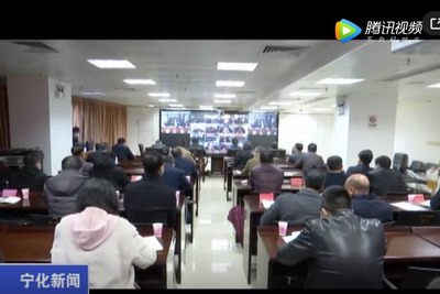 宁化召开应对新型冠状病毒感染的肺炎疫情防控工作部署视频会议