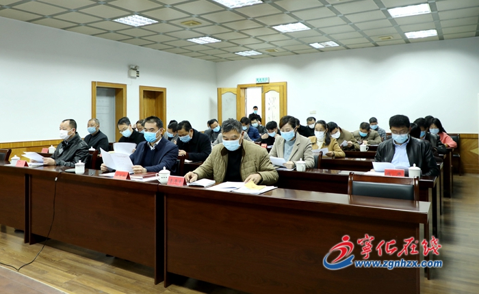 宁化收听收看全市促“六稳”暨“五比五晒” 总结表彰视频会