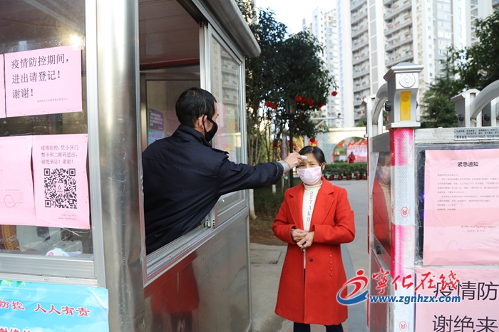宁化：严把社区关口，牢筑疫情防控“门禁”