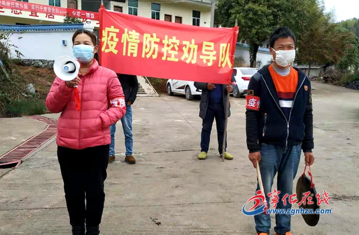 宁化：抗击疫情，人大代表在行动