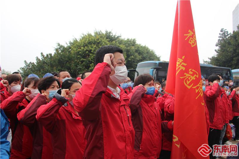 福建省再派一支医疗队277人出征武汉 整建制接管重症病区