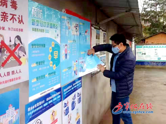 宁化：党员干部挺在一线