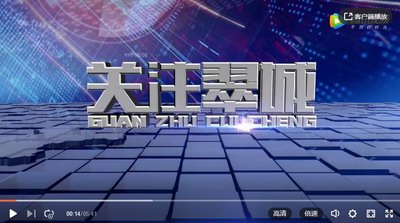 关注翠城：【疫情防控在行动】社区“守护人”