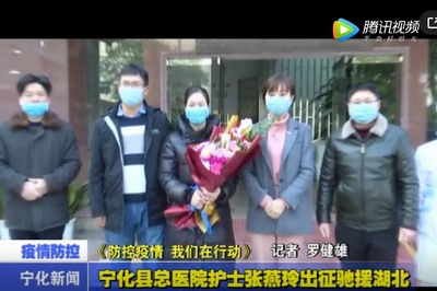 宁化县总医院护士张燕玲出征驰援湖北