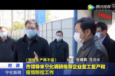 市领导来宁调研指导企业复工复产和疫情防控工作