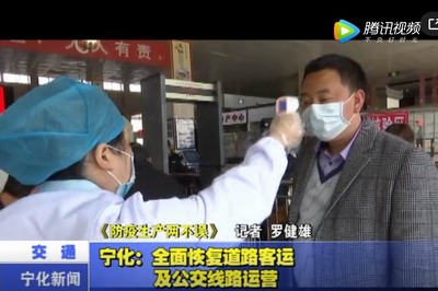 宁化：全面恢复道路客运及公交线路运营