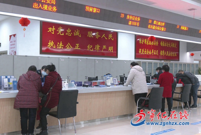宁化：节后第一天“窗口”全开 服务市民