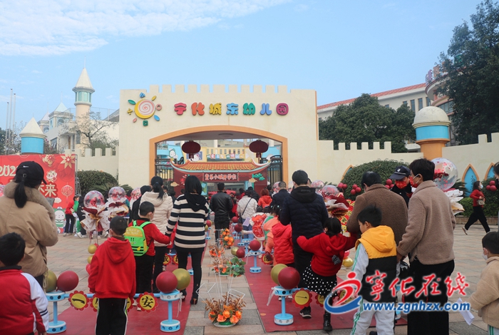 宁化：萌虎迎新学 一起向未来