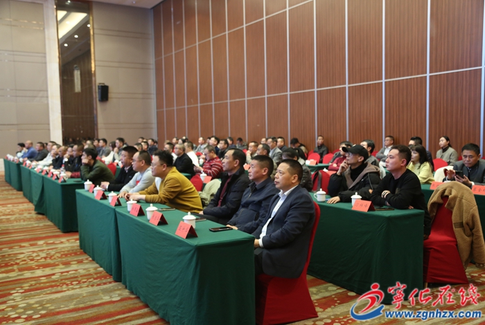 宁化县召开2025年企业家新春座谈会暨招商引资推介会