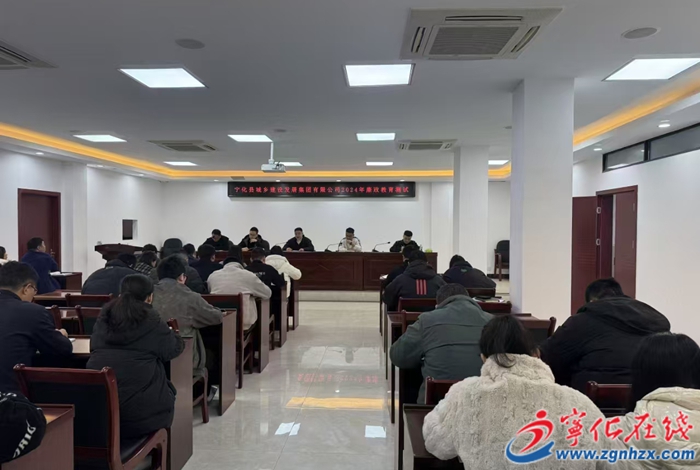 以考促廉！宁化县城发集团为廉洁建设 “加码”