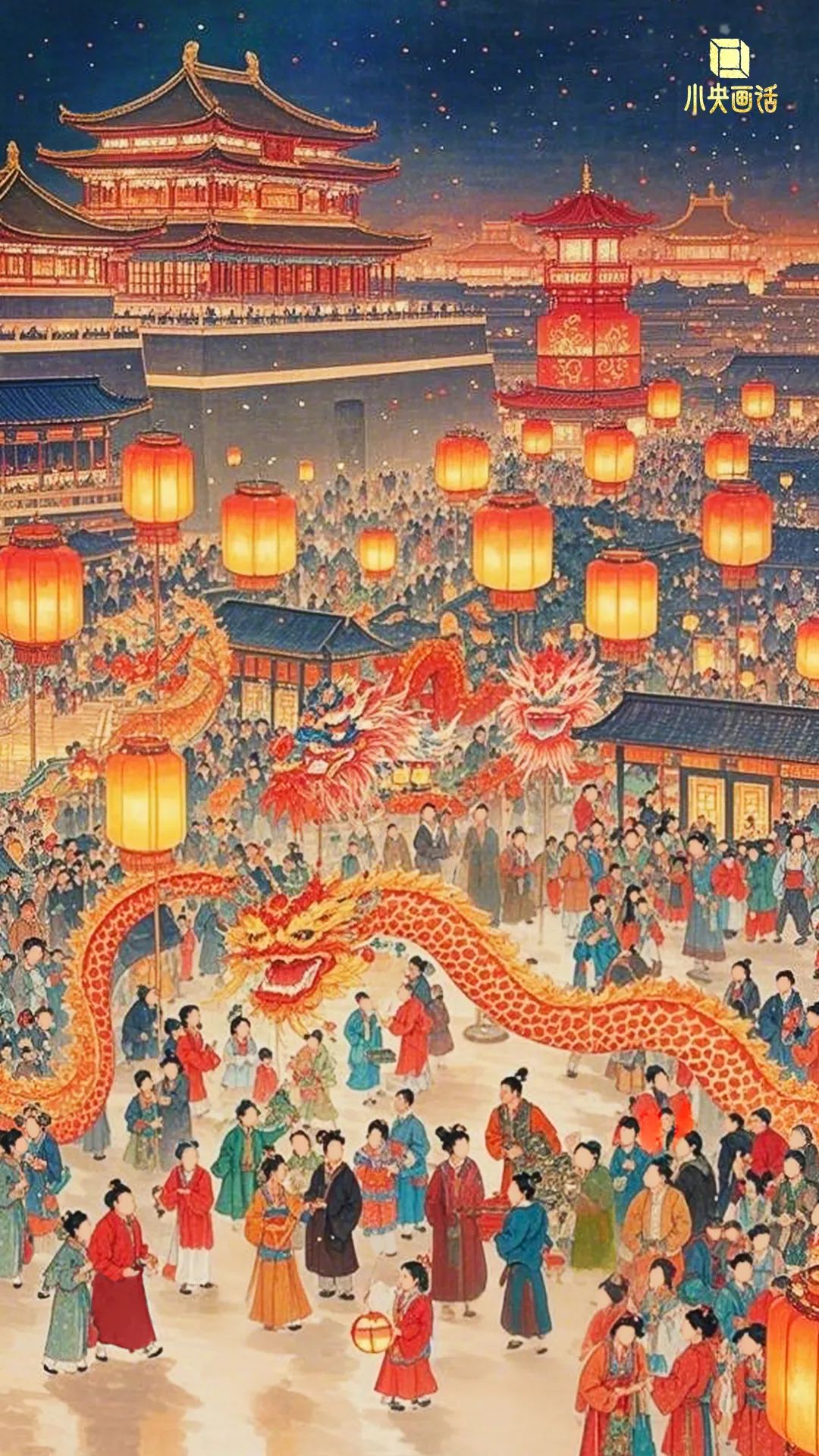 网络中国节·元宵 | 这里的元宵节闹花灯跟龙王三太子有关