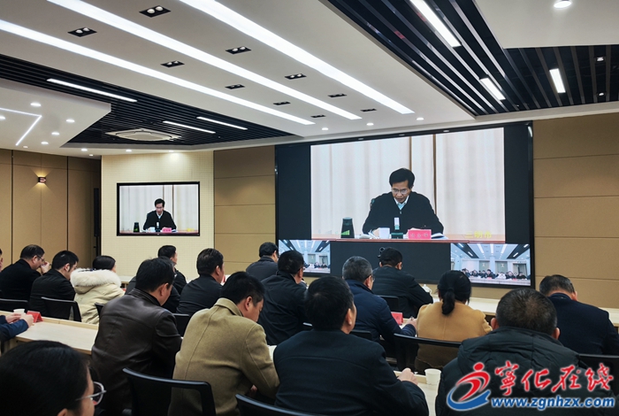 宁化收听收看第十次三明市民政会议