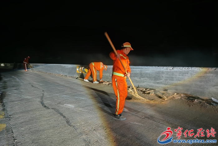 宁化：公路人深夜清障保畅通