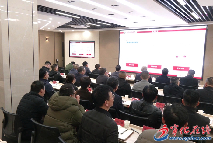 宁化县召开精准招商推进会