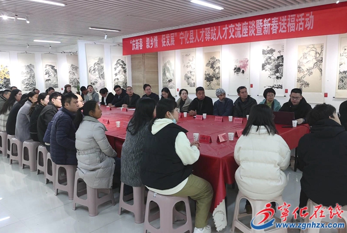 宁化：实施“人才回引” 凝聚发展力量