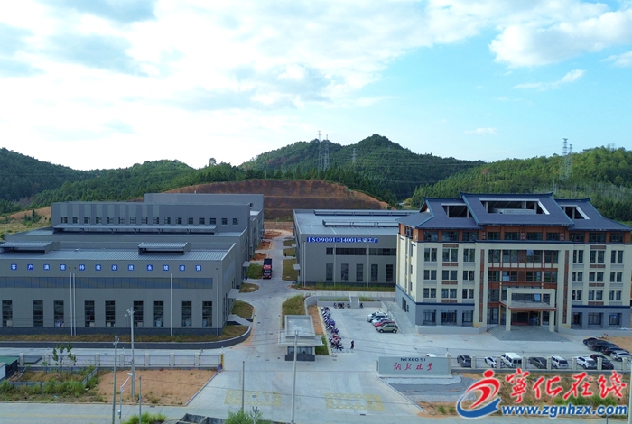 宁化：抢抓机遇 产业招商聚群强链