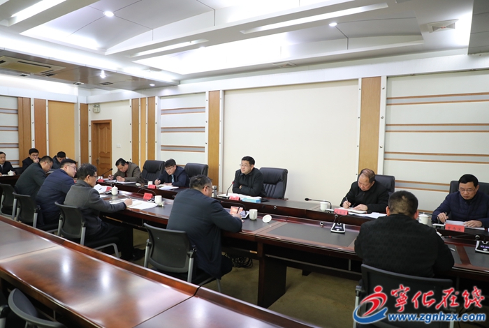 宁化召开2025年交通物流商贸攻坚组招商及项目工作会议