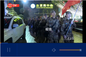 时政纪录片丨人民至上——习近平指挥战“疫”进行时