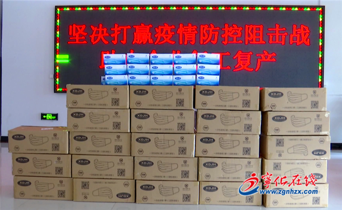 宁化县总工会为生产一线员工送2万个口罩