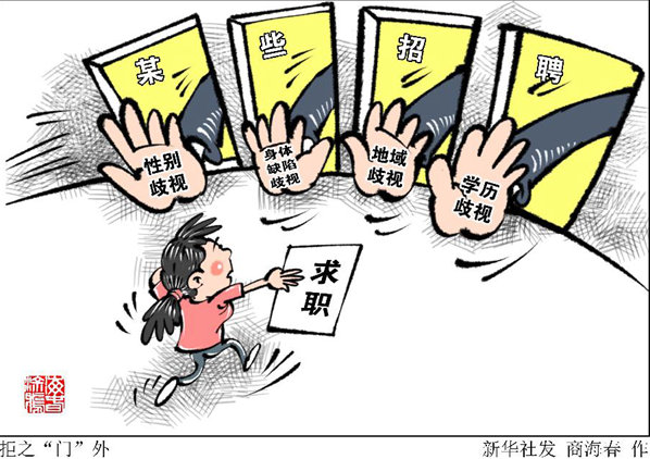 宁化县总工会劳动法律监督提示函