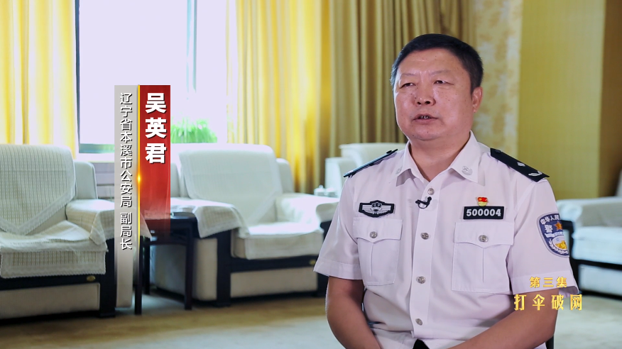 连续两任市委书记包庇！涉黑三兄弟盘踞30年“关系网”曝光