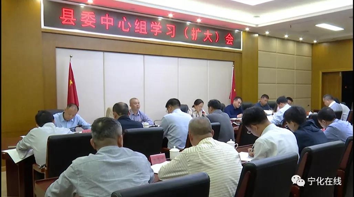宁化县领导上党课 严明换届纪律