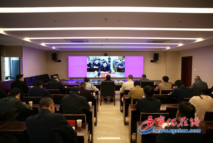 宁化收听收看全市安全生产专题视频会议