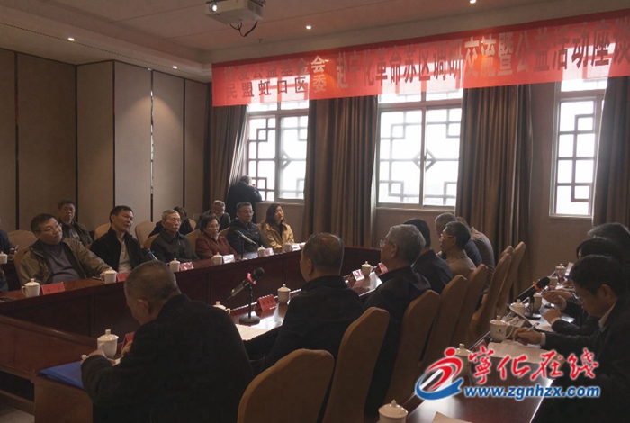 增爱基金会与民盟虹口区委来宁调研