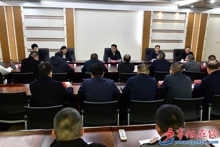 十四届县委第十轮巡察动员部署会召开