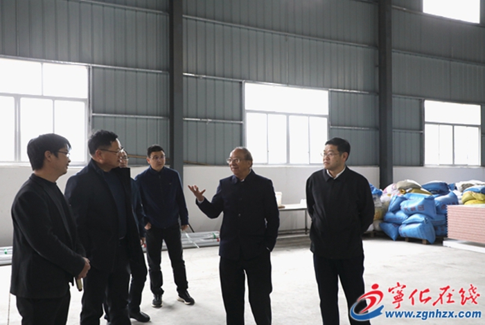 中国科学院院士谢华安一行来宁化县开展种业调研活动