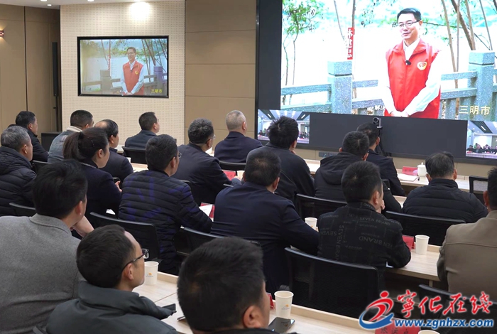 宁化收听收看全市拓展“委员河长”工作视频会议