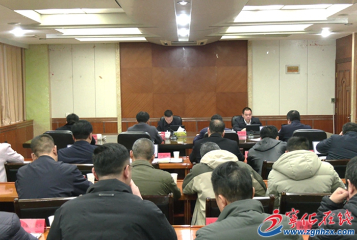 宁化县政府召开第二次常务会议