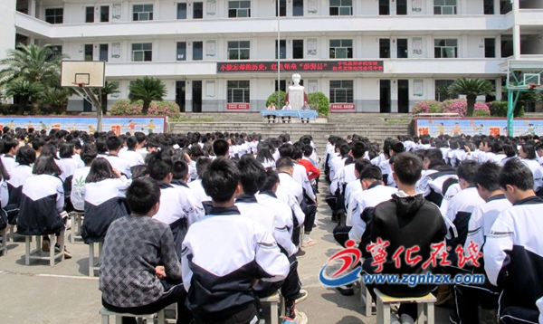 宁化安远中学开展红色教育活动