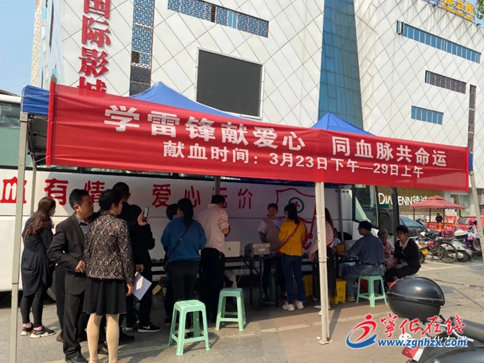 宁化575位市民无偿献血20.3万毫升