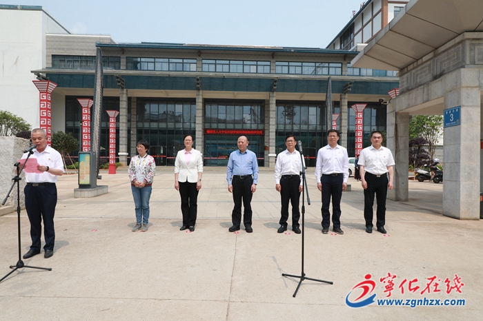 省人大常委会宁化长征学院培训基地揭牌成立