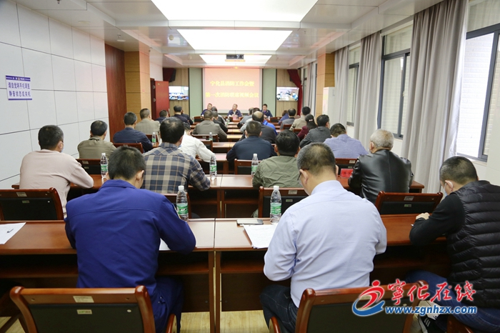 宁化召开全县消防工作暨第一次消防联席视频会议