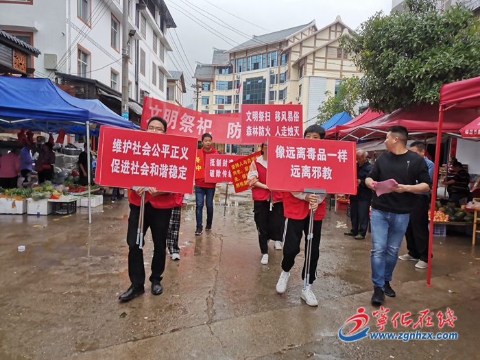 宁化：乡镇齐发力，筑牢“防毒墙”