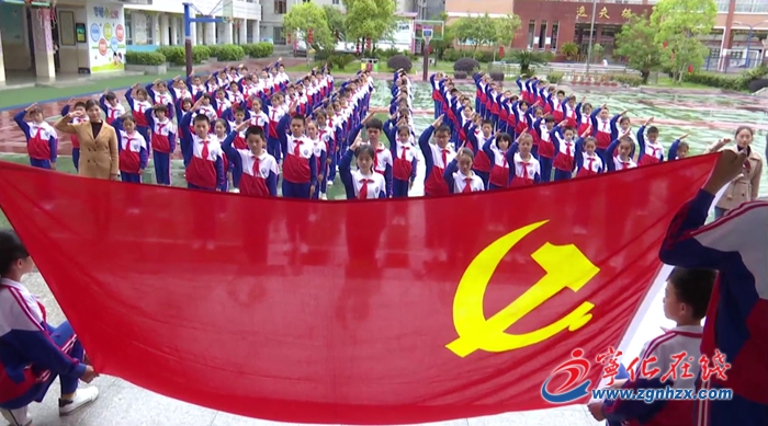 宁师附小：开展“童心向党 ”主题活动 争做小小追梦人