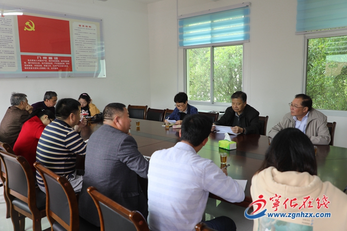 三明市扶贫开发协会领导到宁化调研