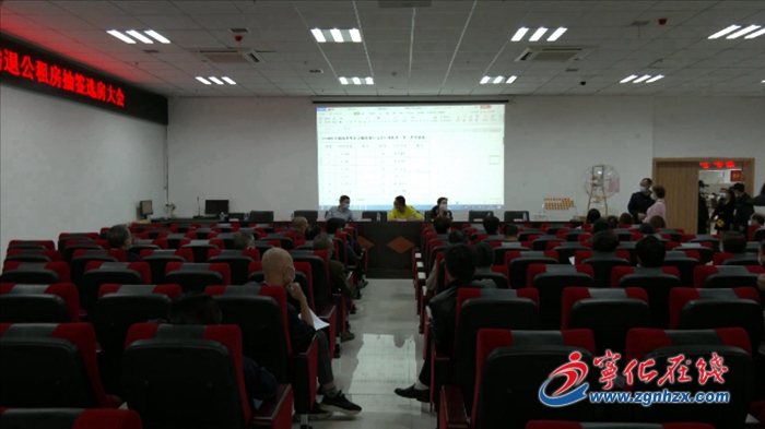 【满意在三明】宁化：46套公租房选出“新房东”