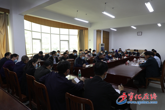 【教育整顿进行时】宁化召开谈心谈话会议推动政法队伍教育整顿走深走实