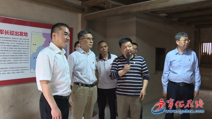【再学习 再调研 再落实】中咨公司组织专家到宁化调研