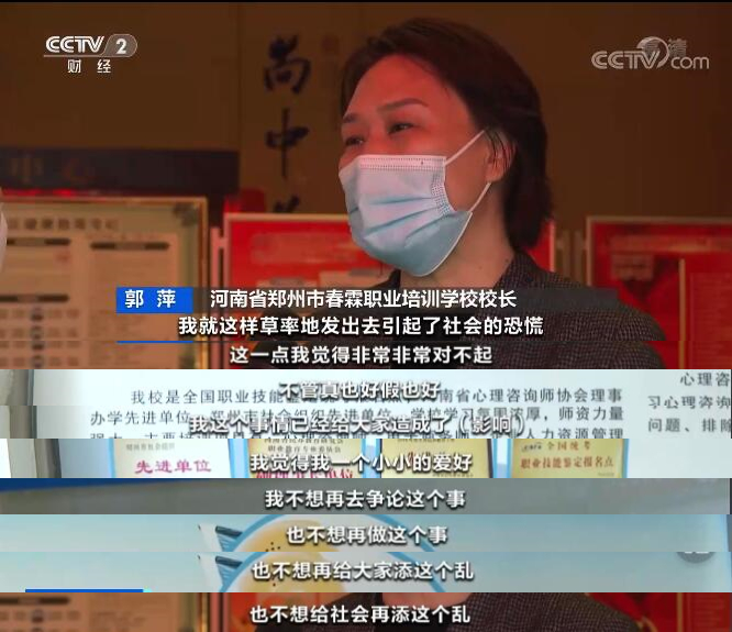 “熟蛋返生孵小鸡”论文作者吐露更多细节：杂志找上门 花600元发表文章