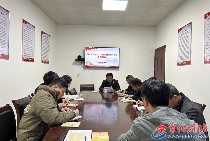 宁化：扎实推动深入贯彻中央八项规定精神学习教育有序开展