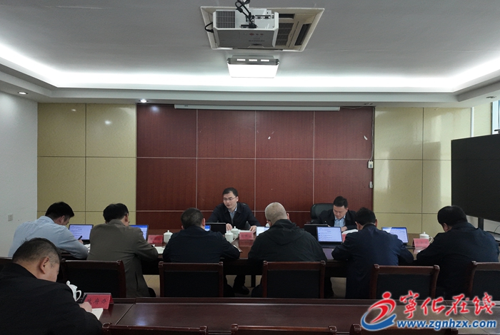 宁化县政府党组会议暨理论学习中心组学习会召开