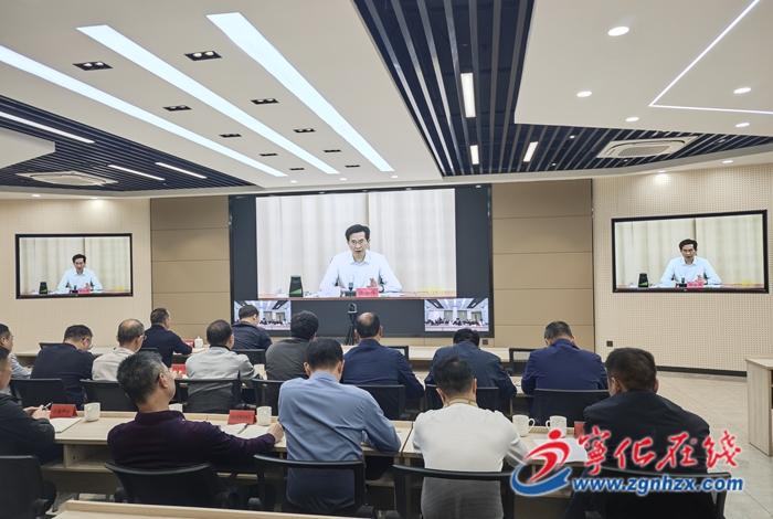 宁化收听收看全市生态环境保护工作专题视频会议