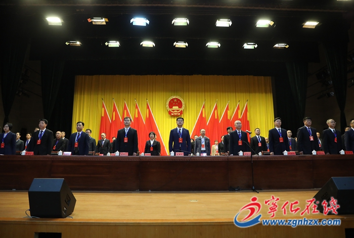 宁化县第十八届人民代表大会第五次会议开幕