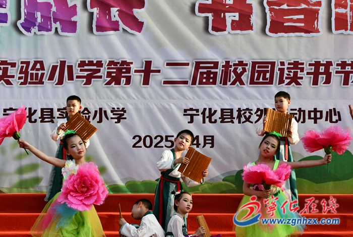 宁化：让书香溢满校园