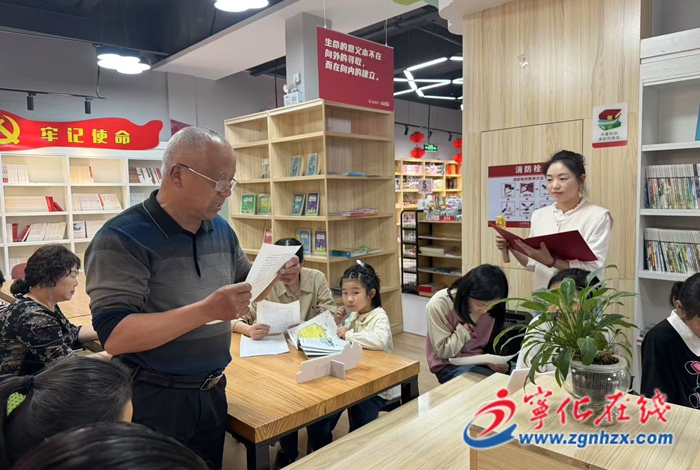 宁化：开展读书节系列活动 厚植爱国情怀